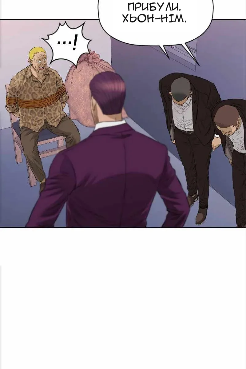 Сторінка 10