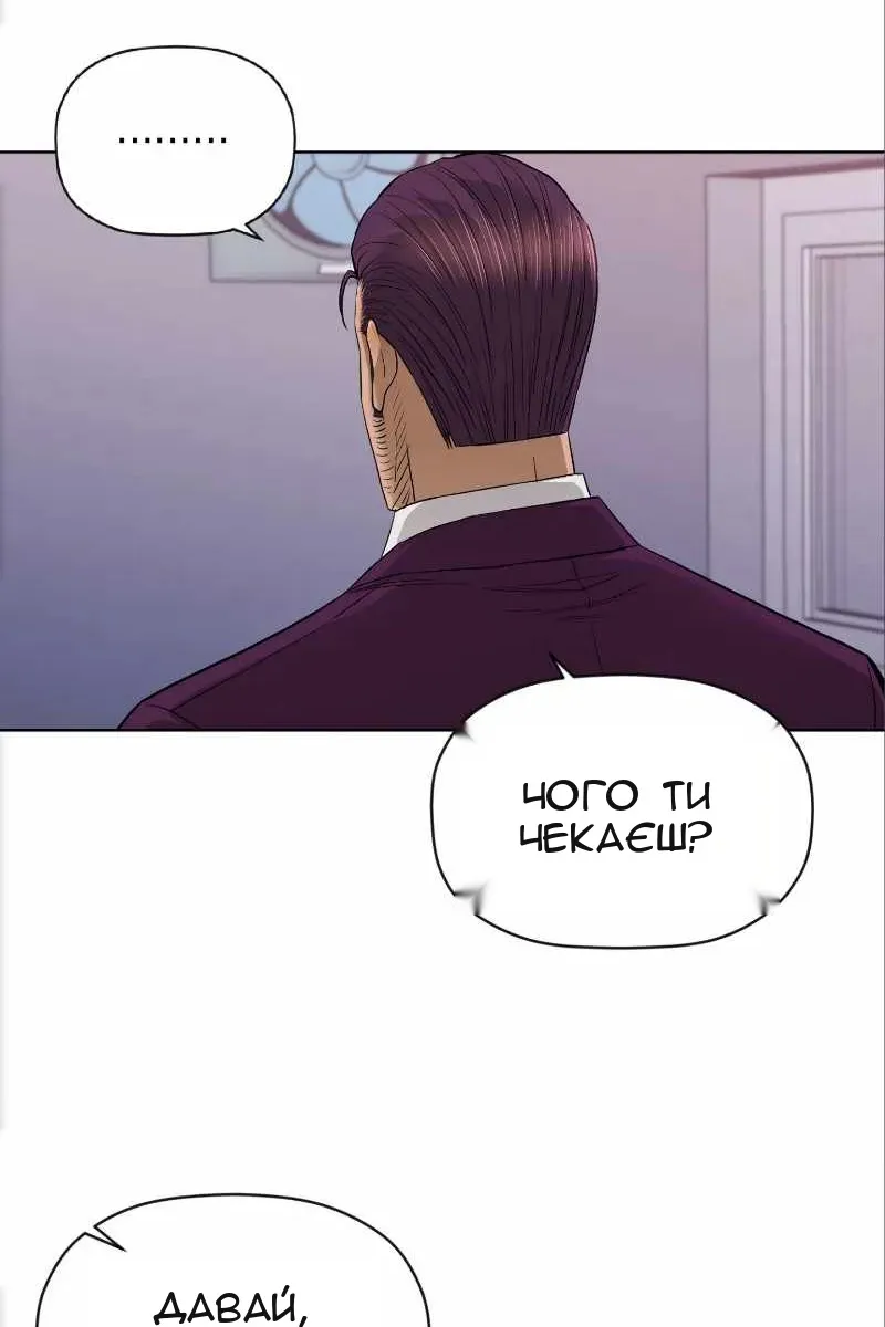 Сторінка 11