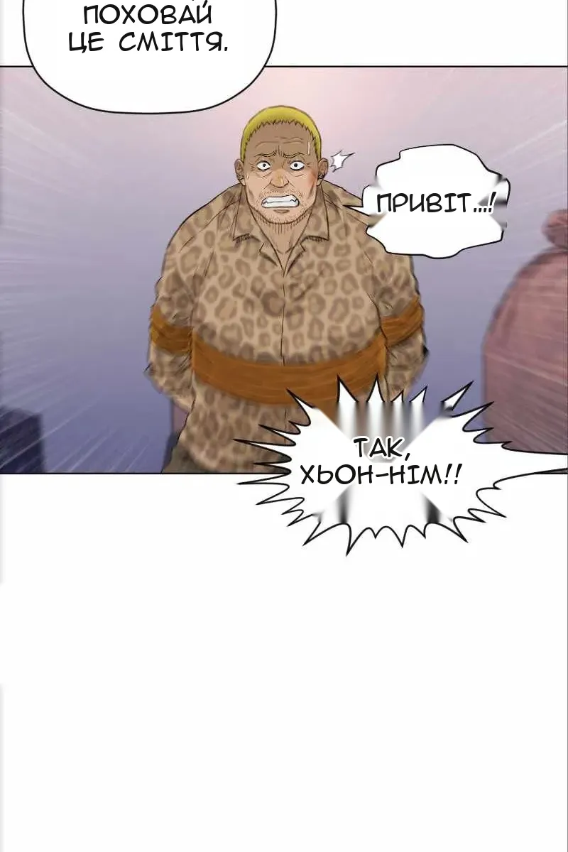 Сторінка 12
