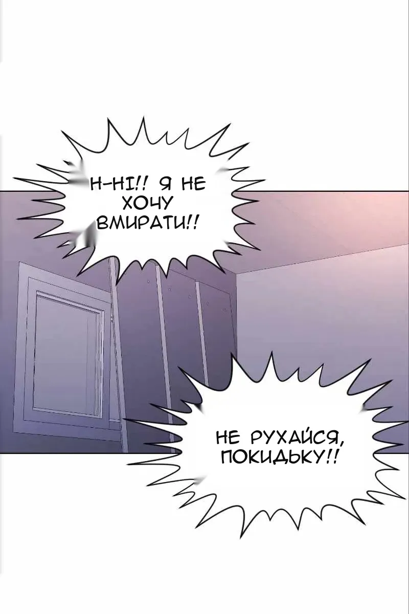 Сторінка 13