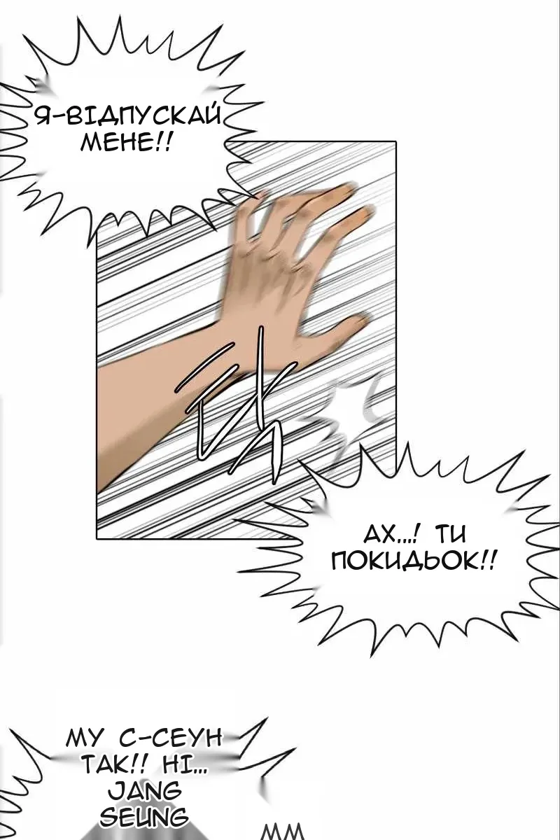 Сторінка 14