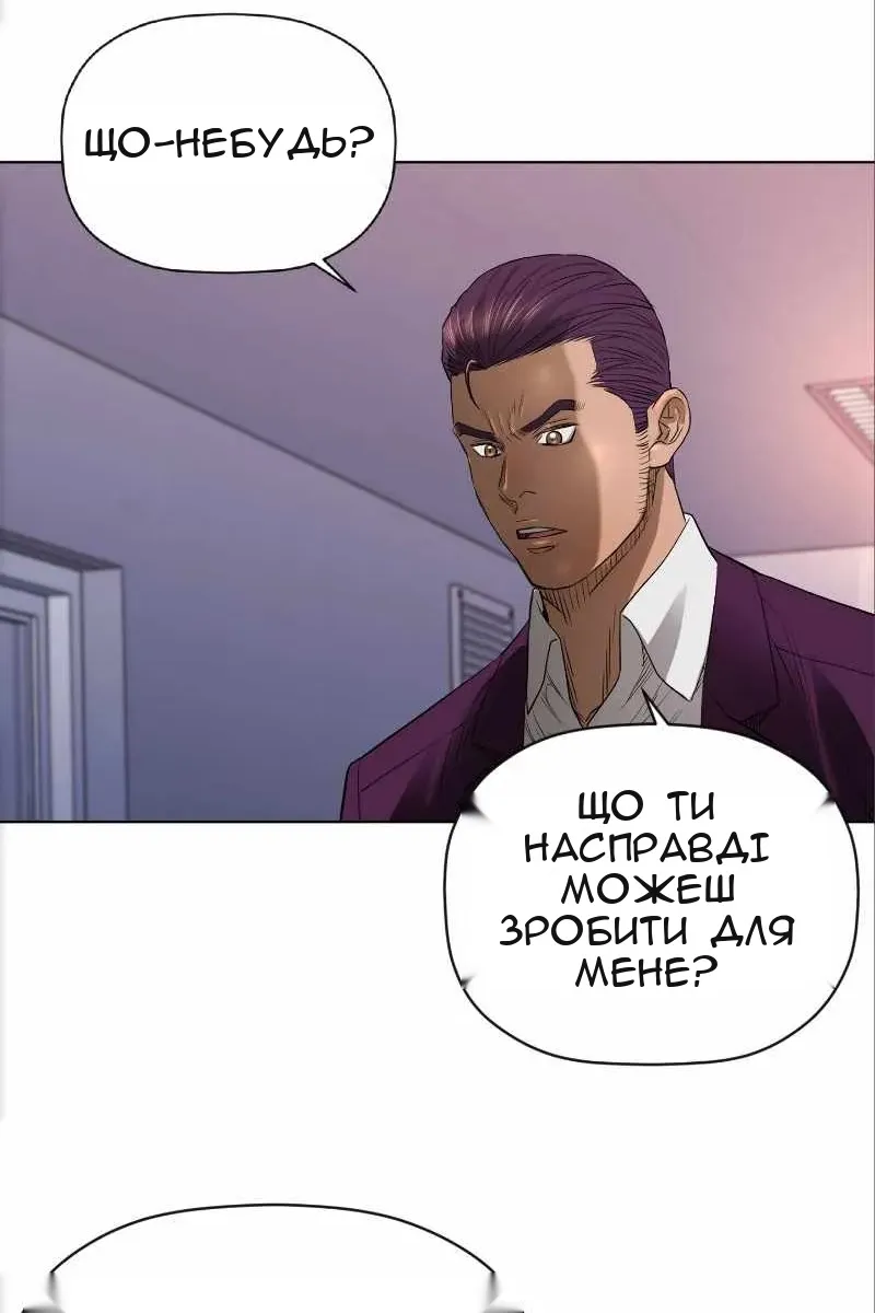 Сторінка 16