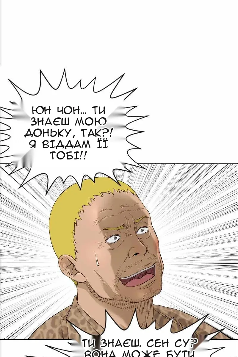 Сторінка 20