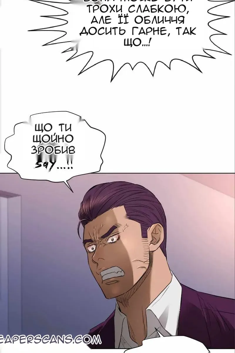 Сторінка 21