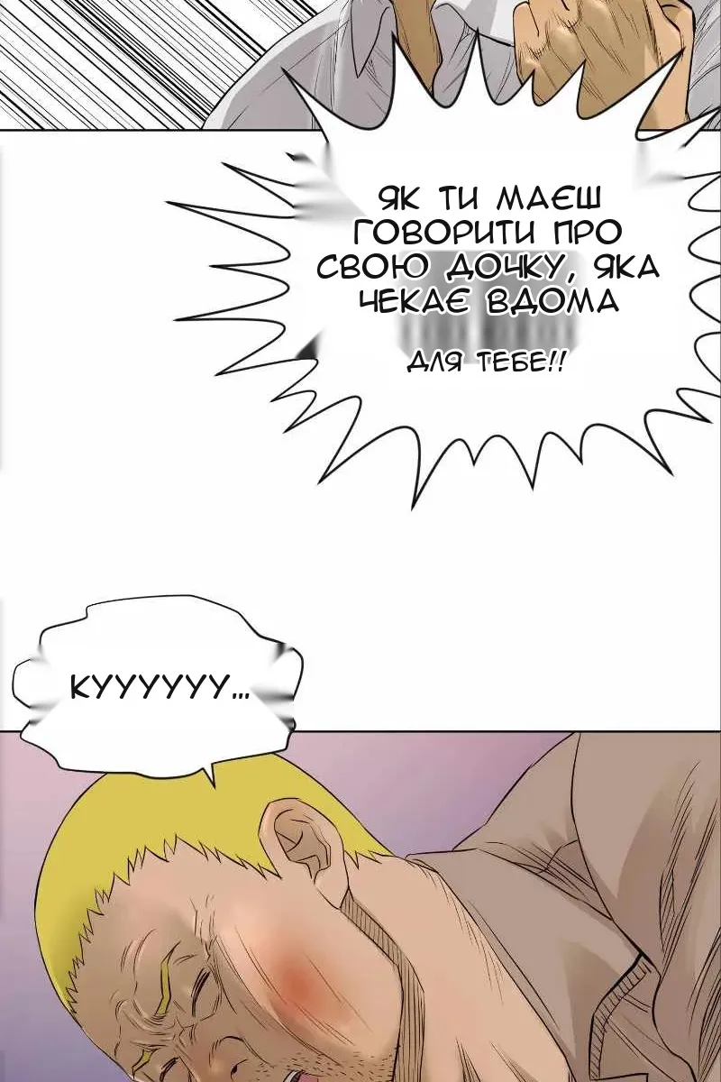 Сторінка 26