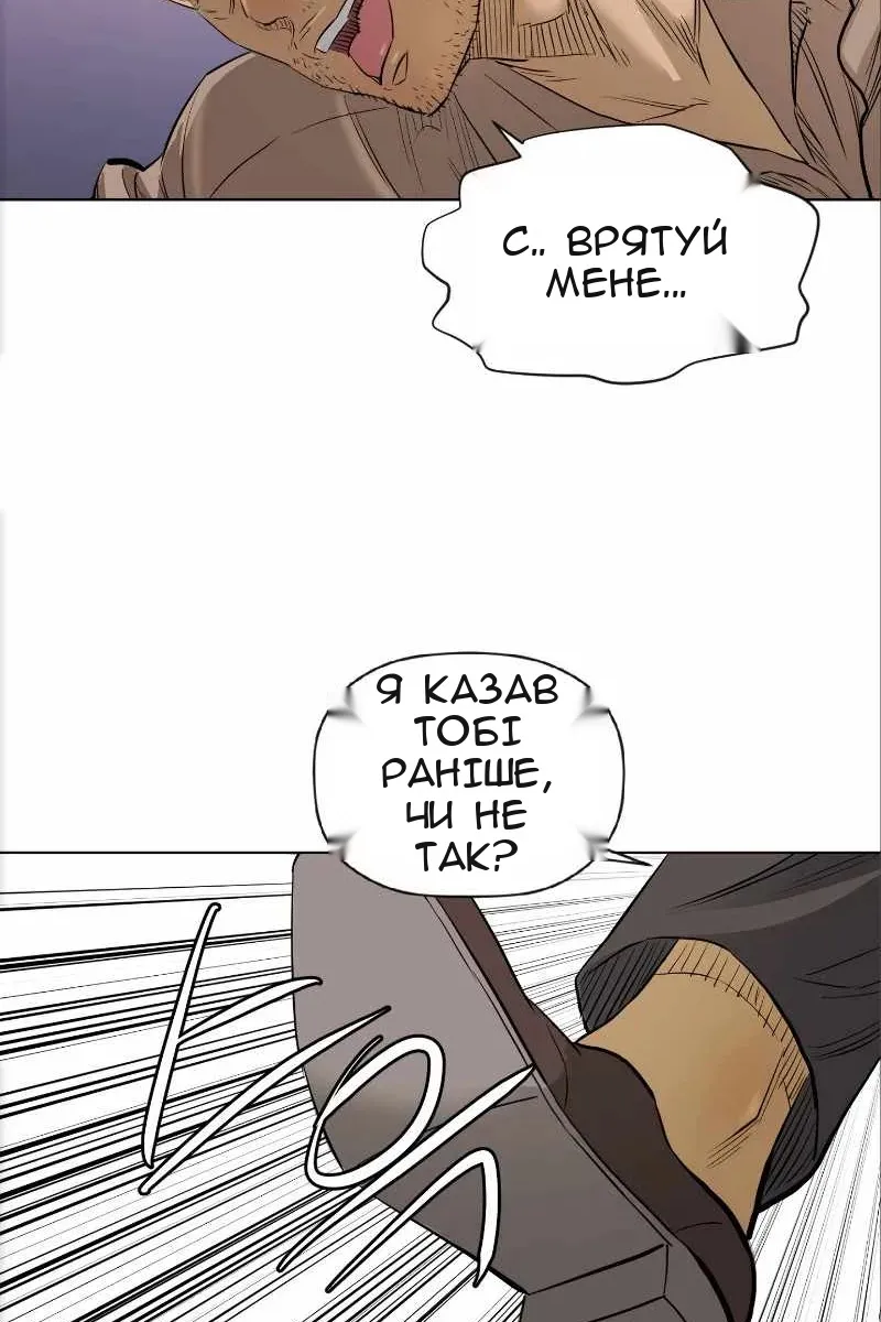 Сторінка 27