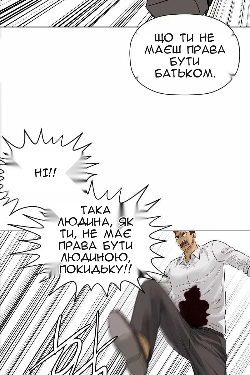 Сторінка 28
