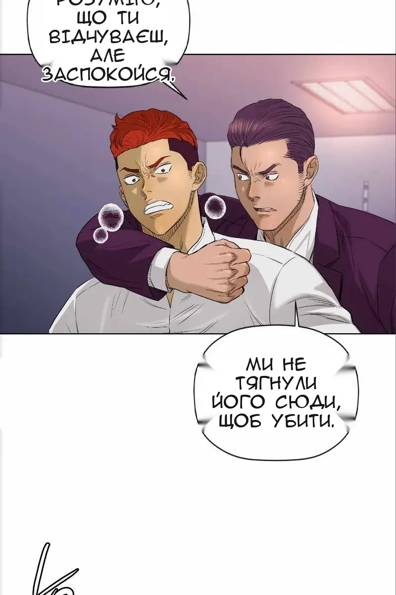Сторінка 30