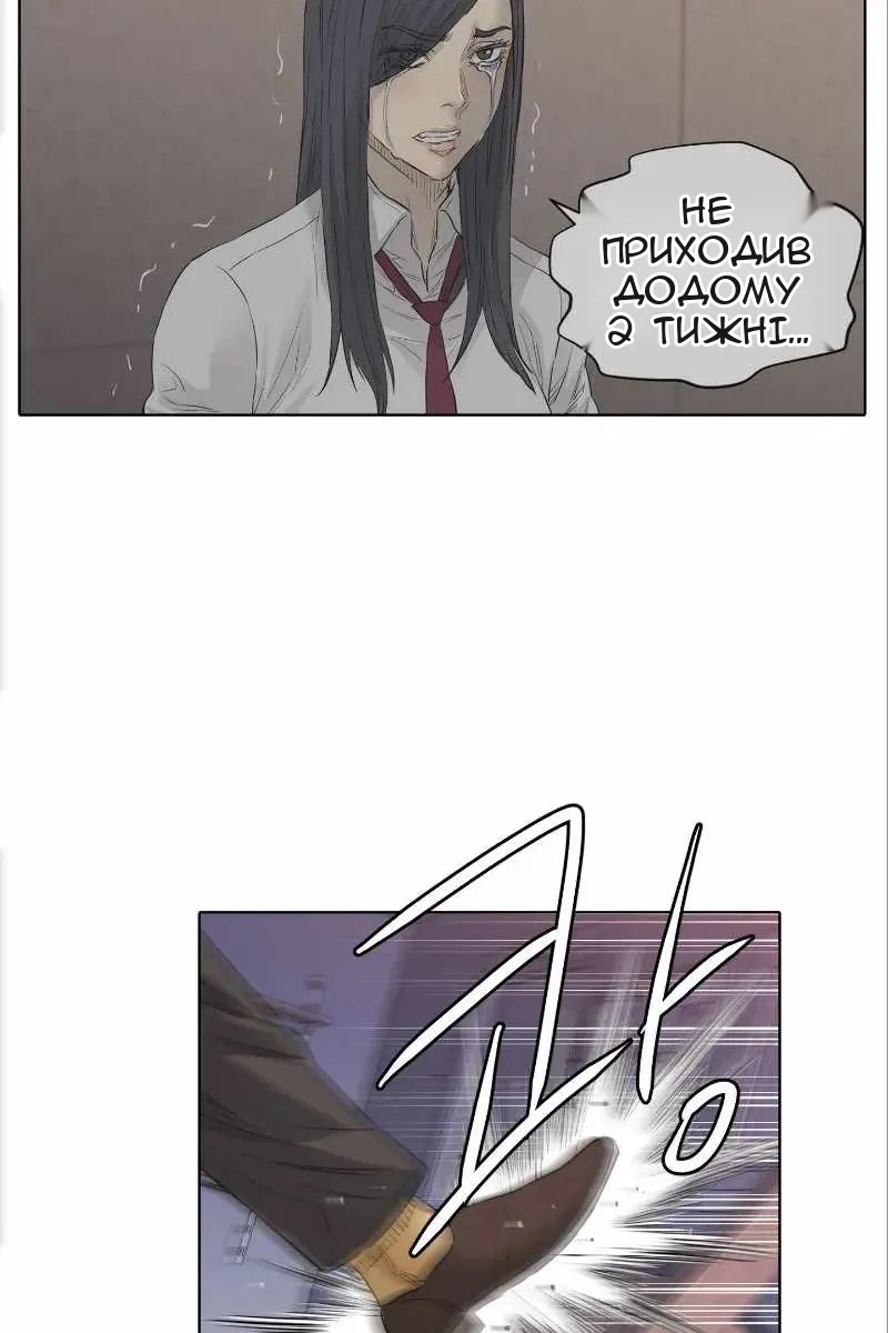 Сторінка 33