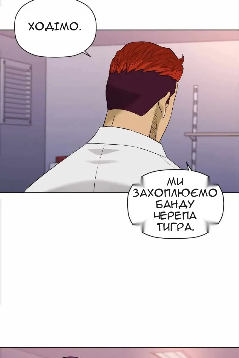 Сторінка 36