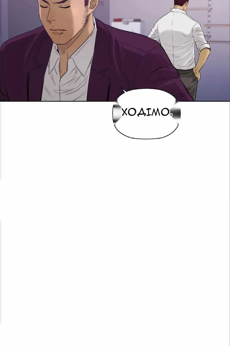 Сторінка 38