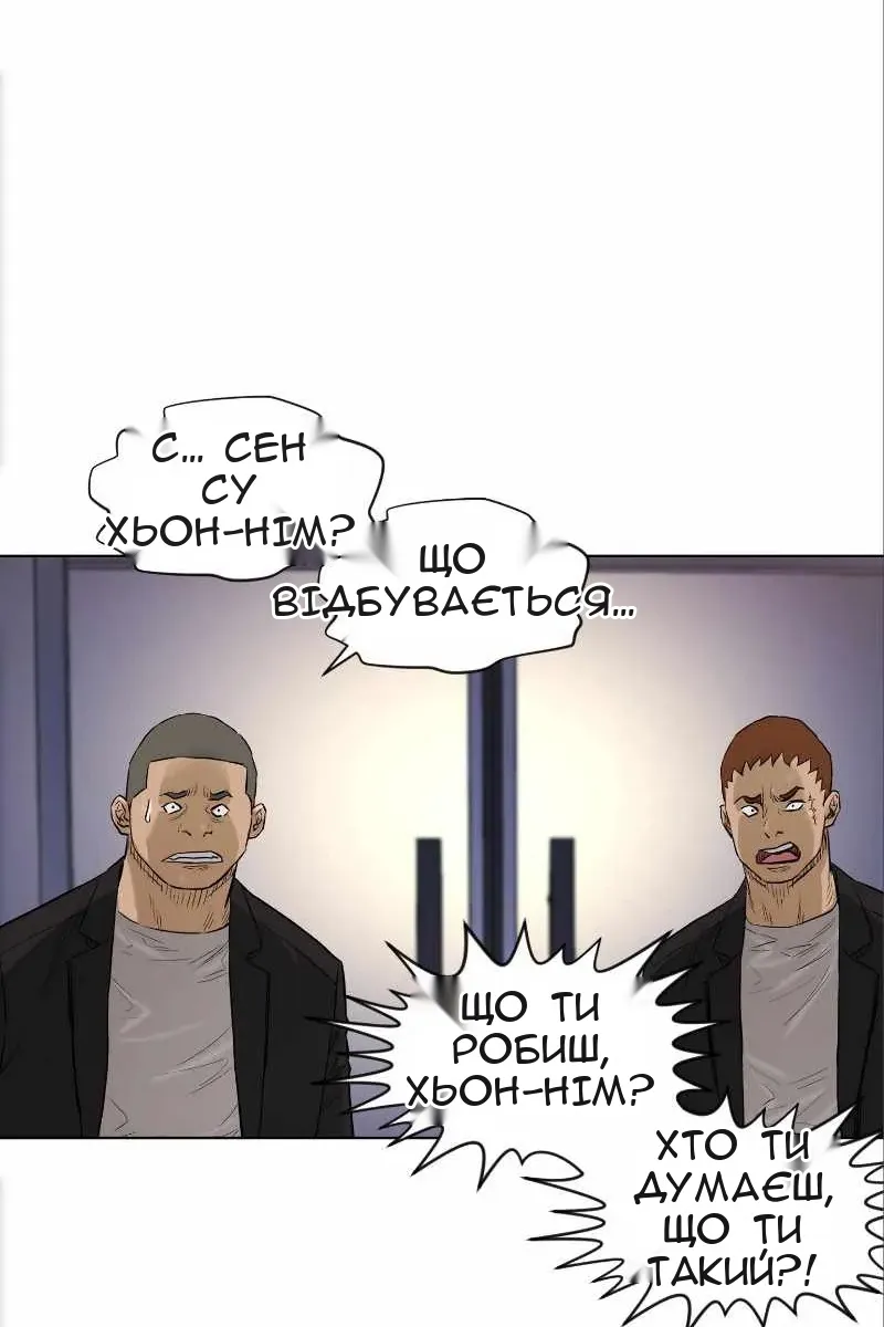 Сторінка 44