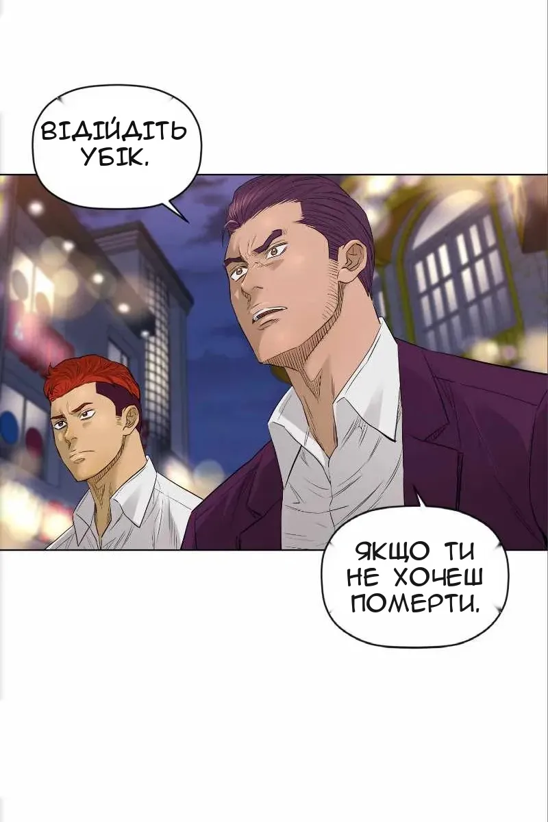 Сторінка 46