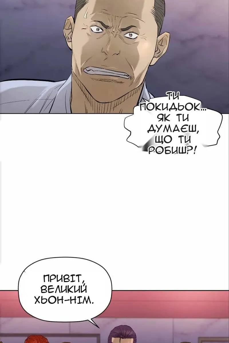 Сторінка 49