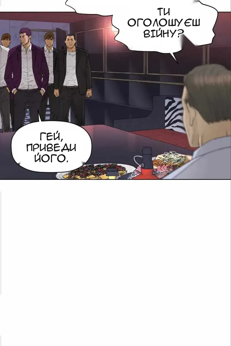 Сторінка 51