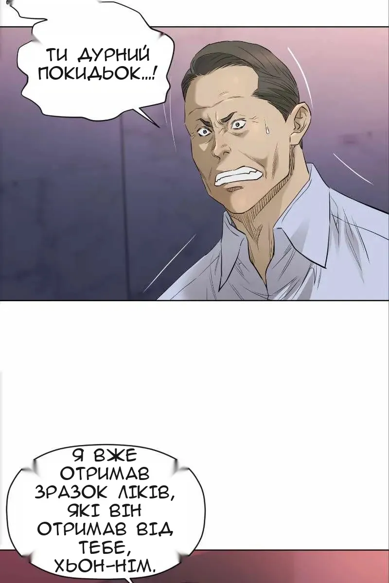 Сторінка 53