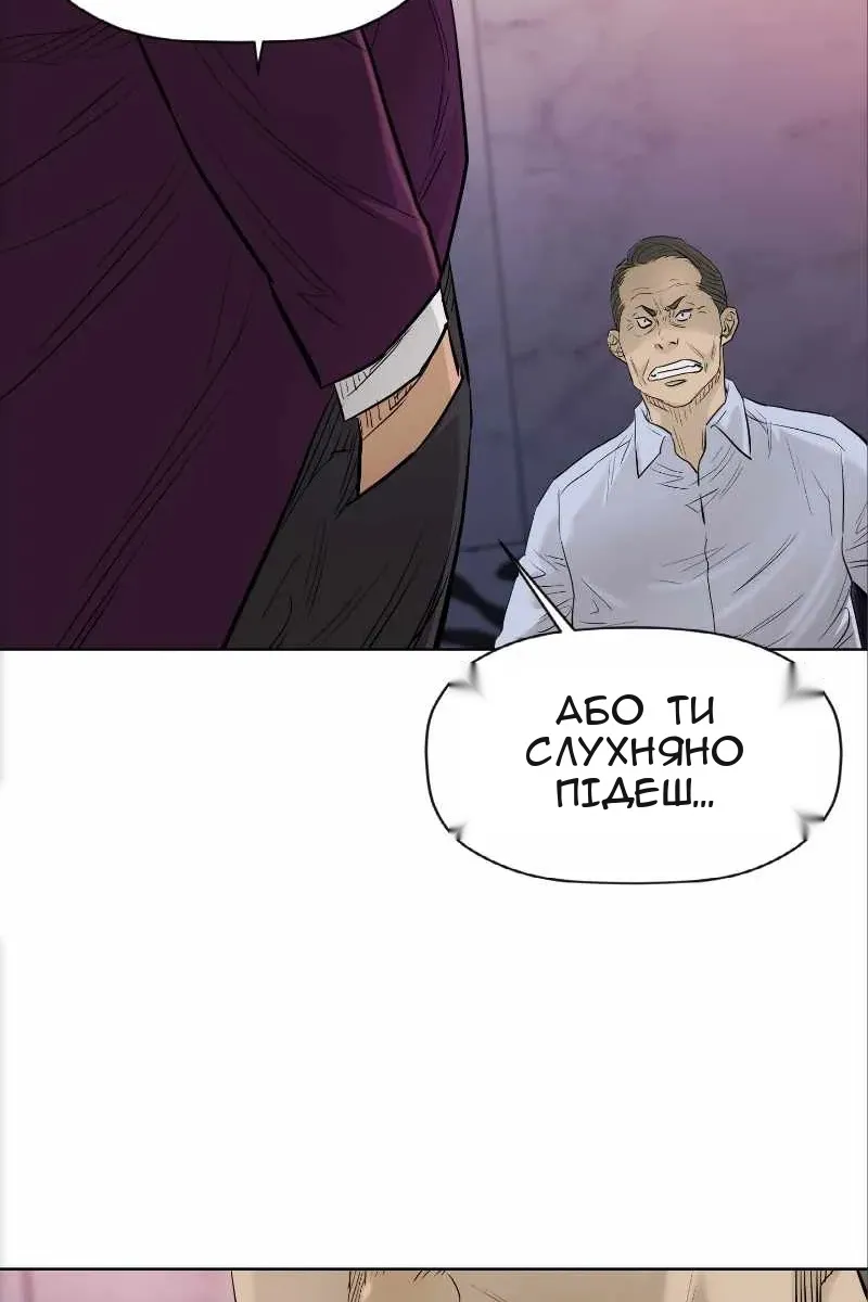 Сторінка 55