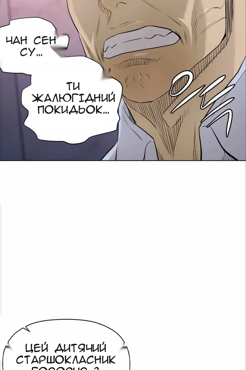 Сторінка 56