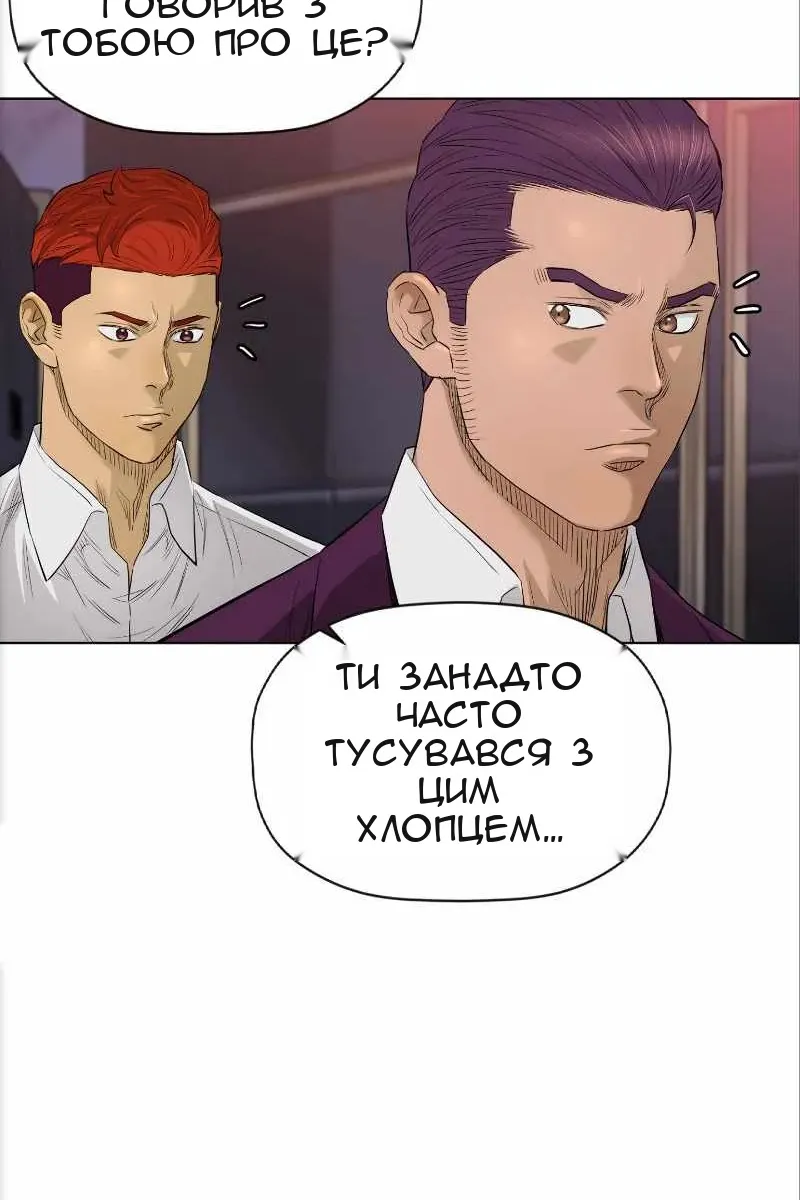 Сторінка 57