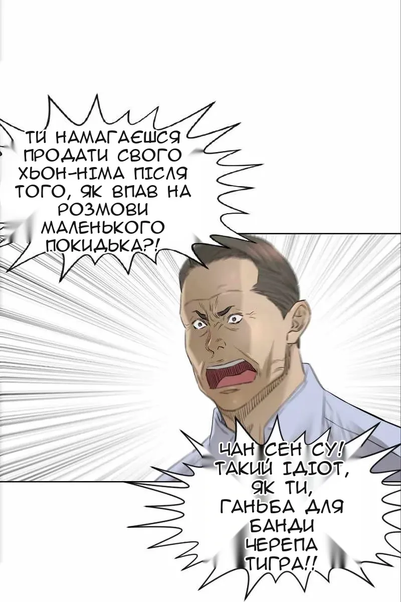 Сторінка 58