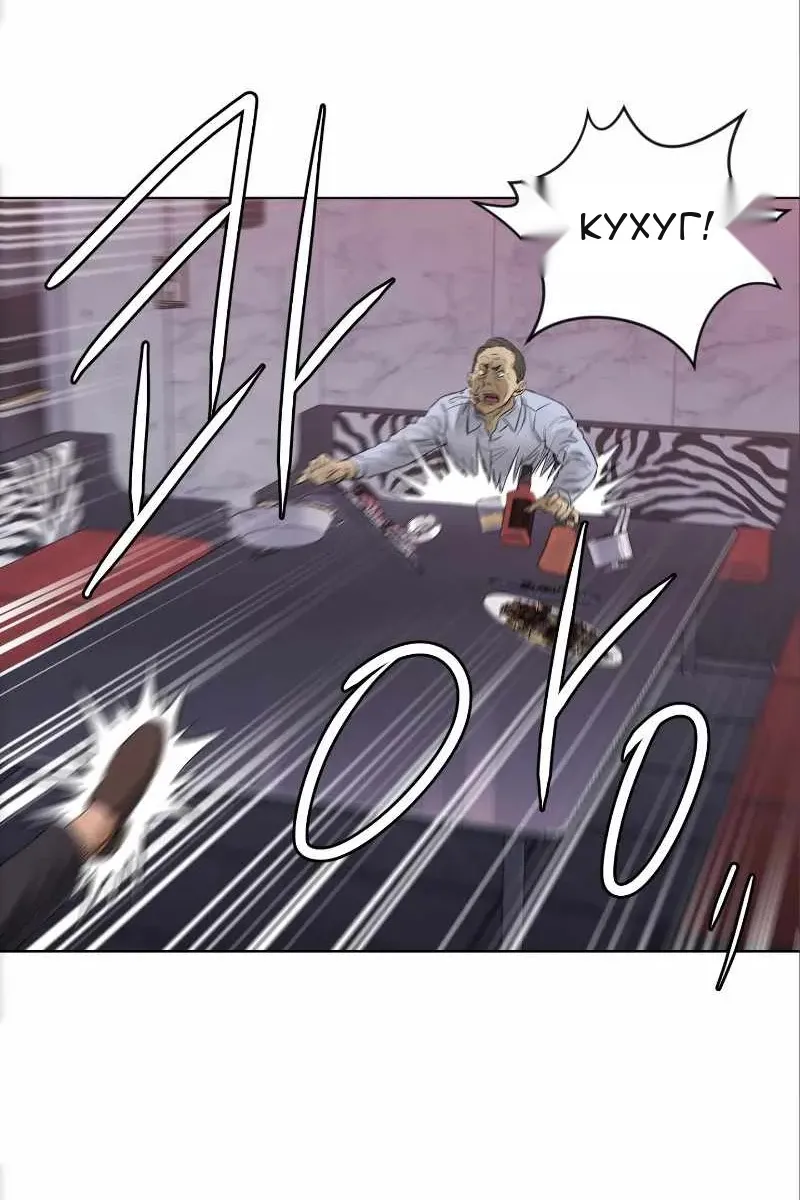Сторінка 61