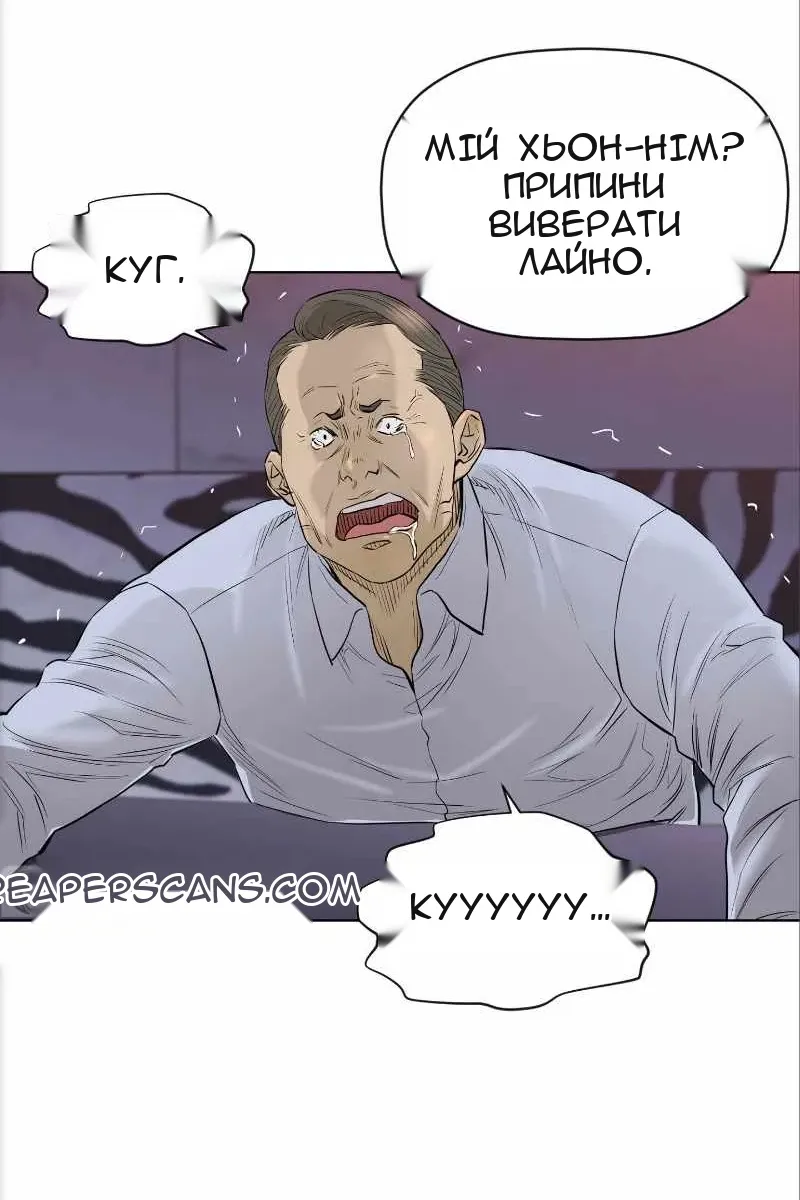 Сторінка 62