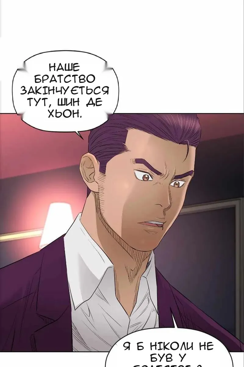 Сторінка 63