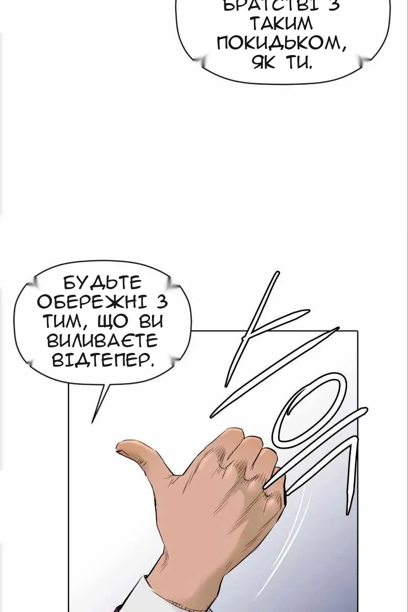 Сторінка 64