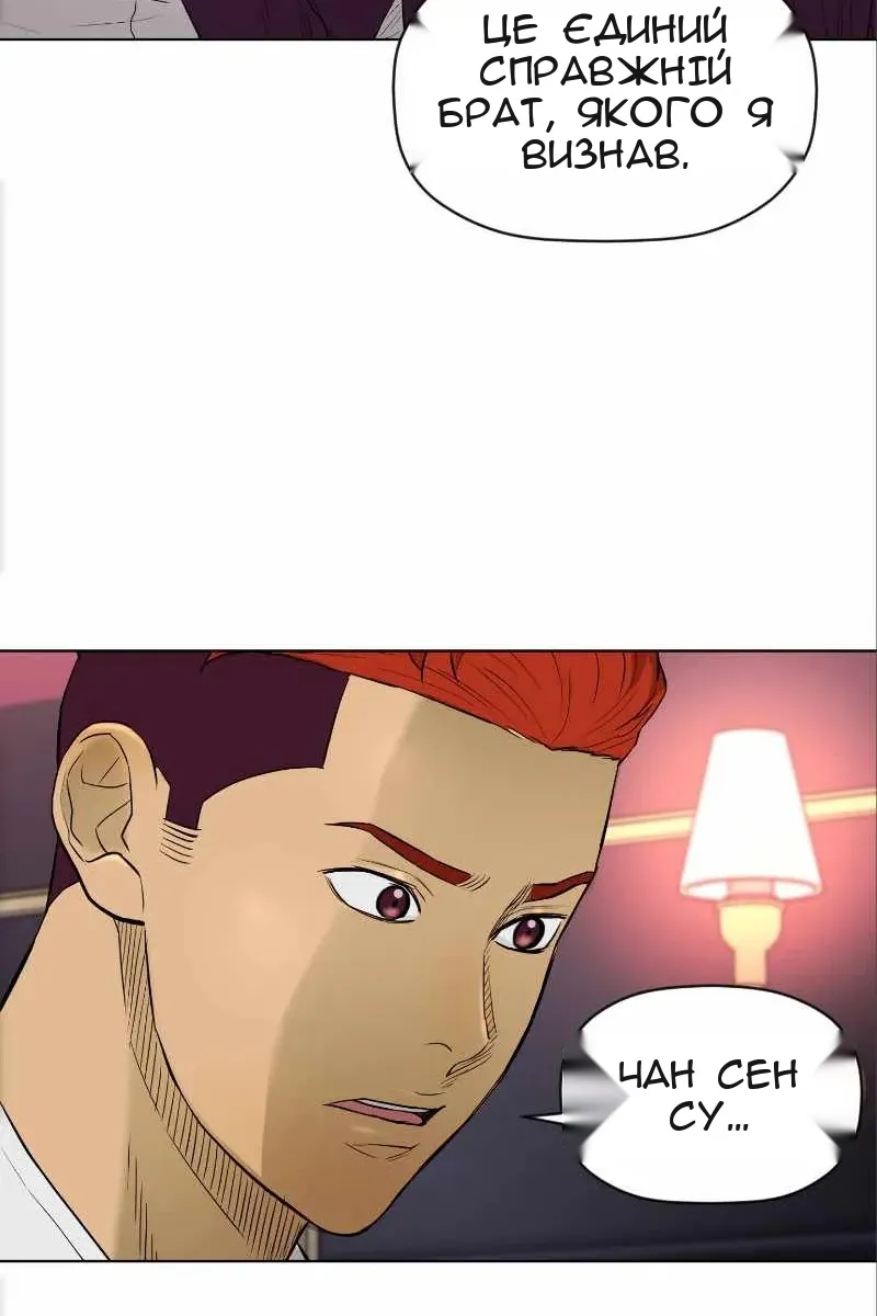 Сторінка 66