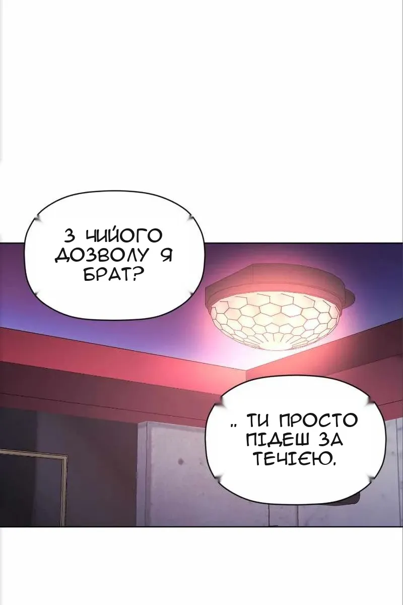 Сторінка 67