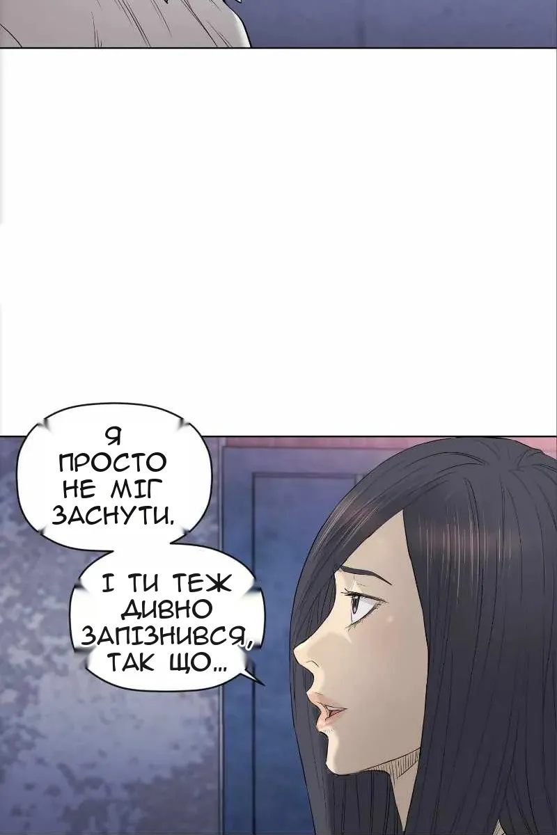Сторінка 72