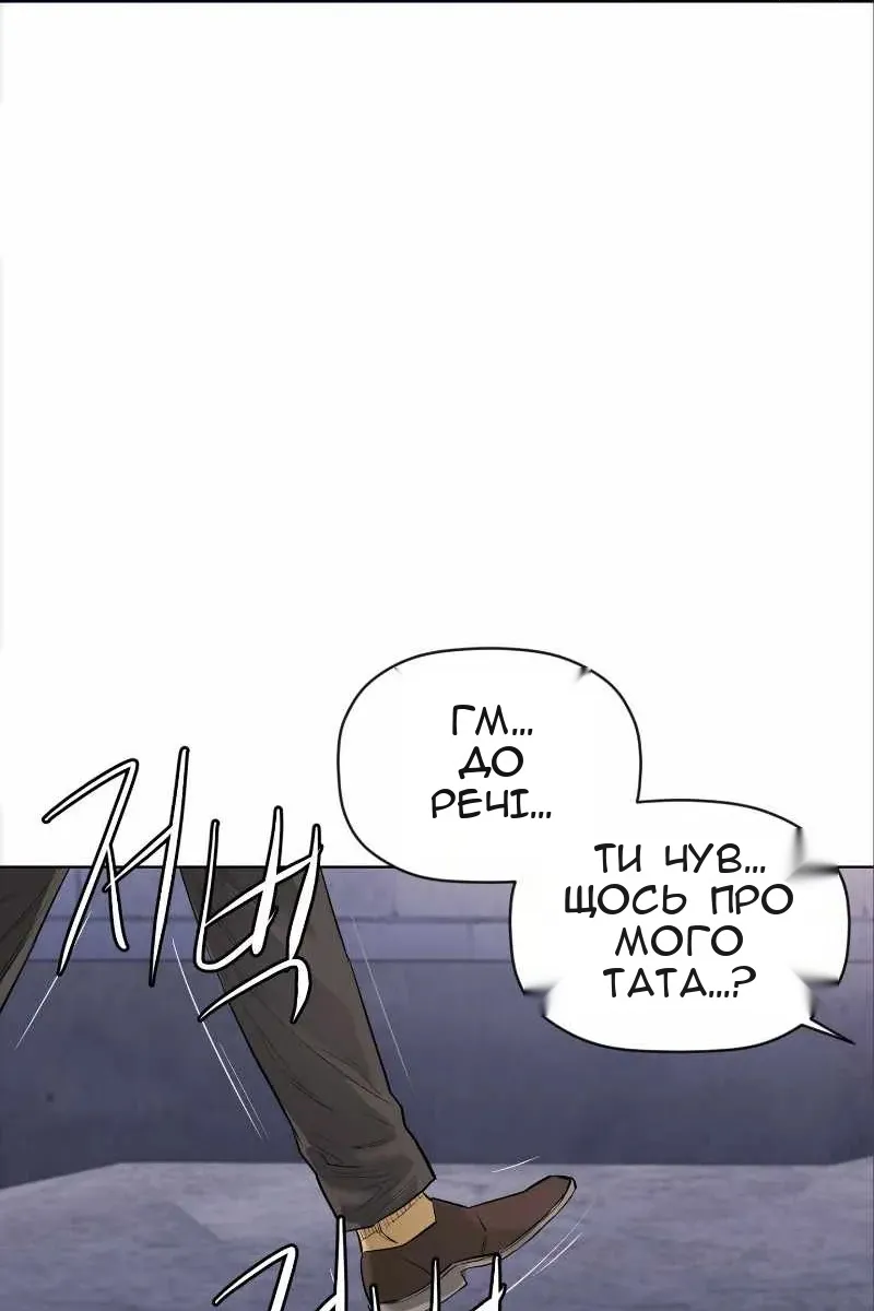 Сторінка 73