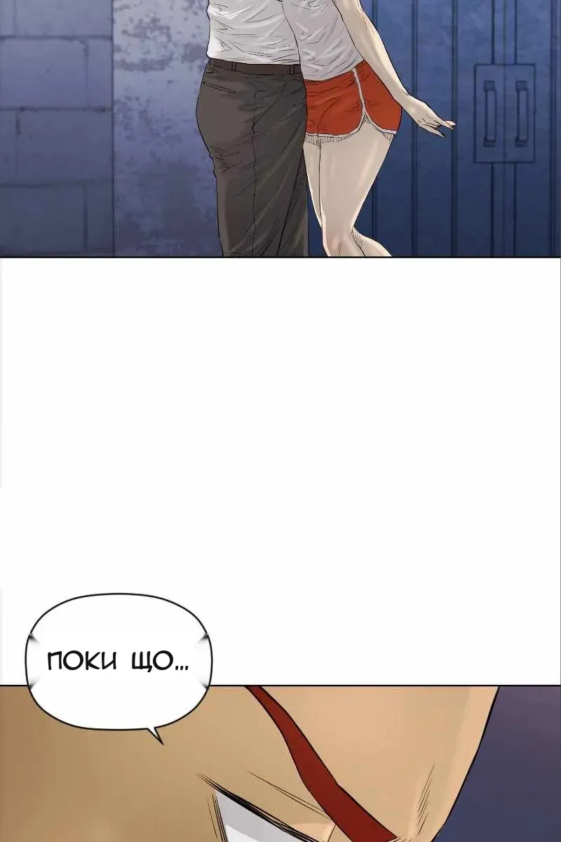 Сторінка 75