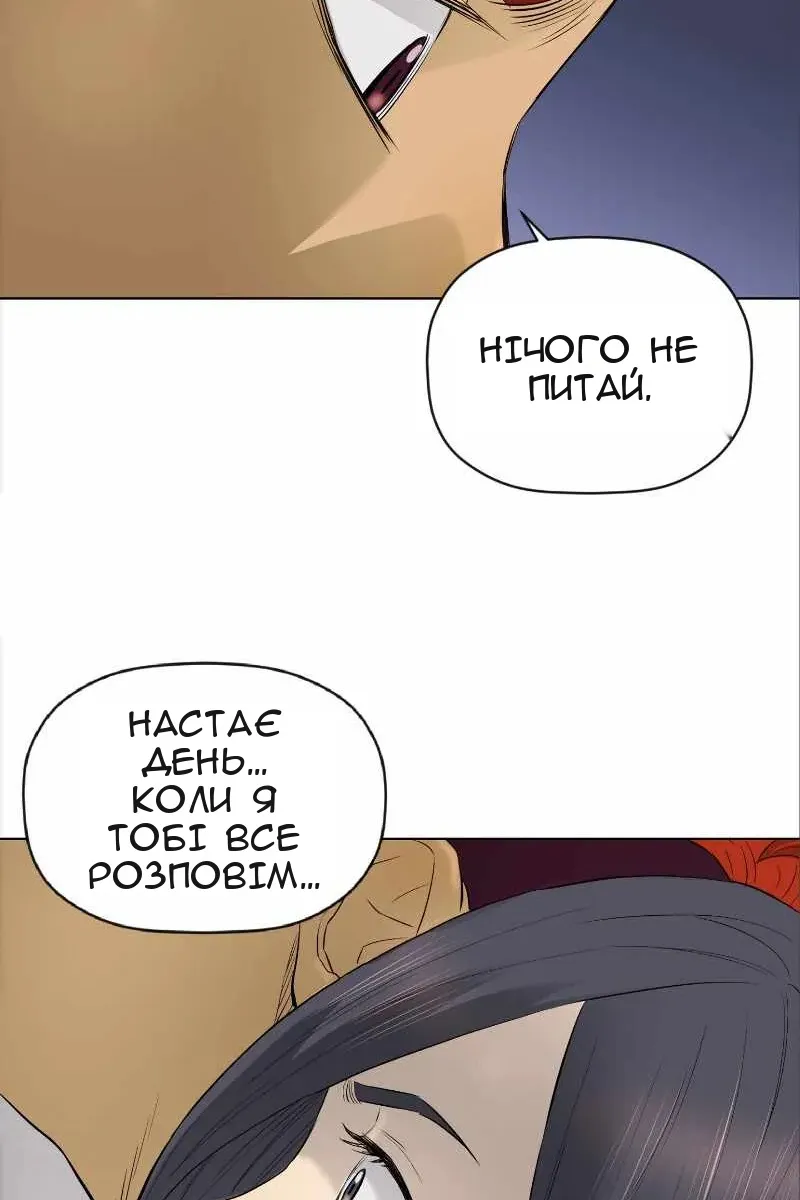 Сторінка 76
