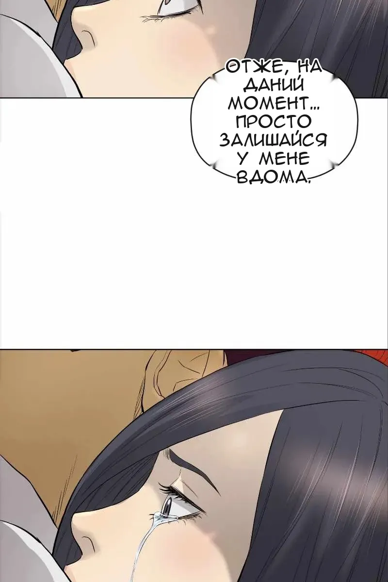 Сторінка 77