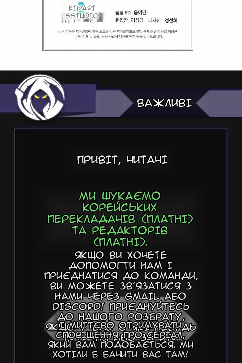 Сторінка 80