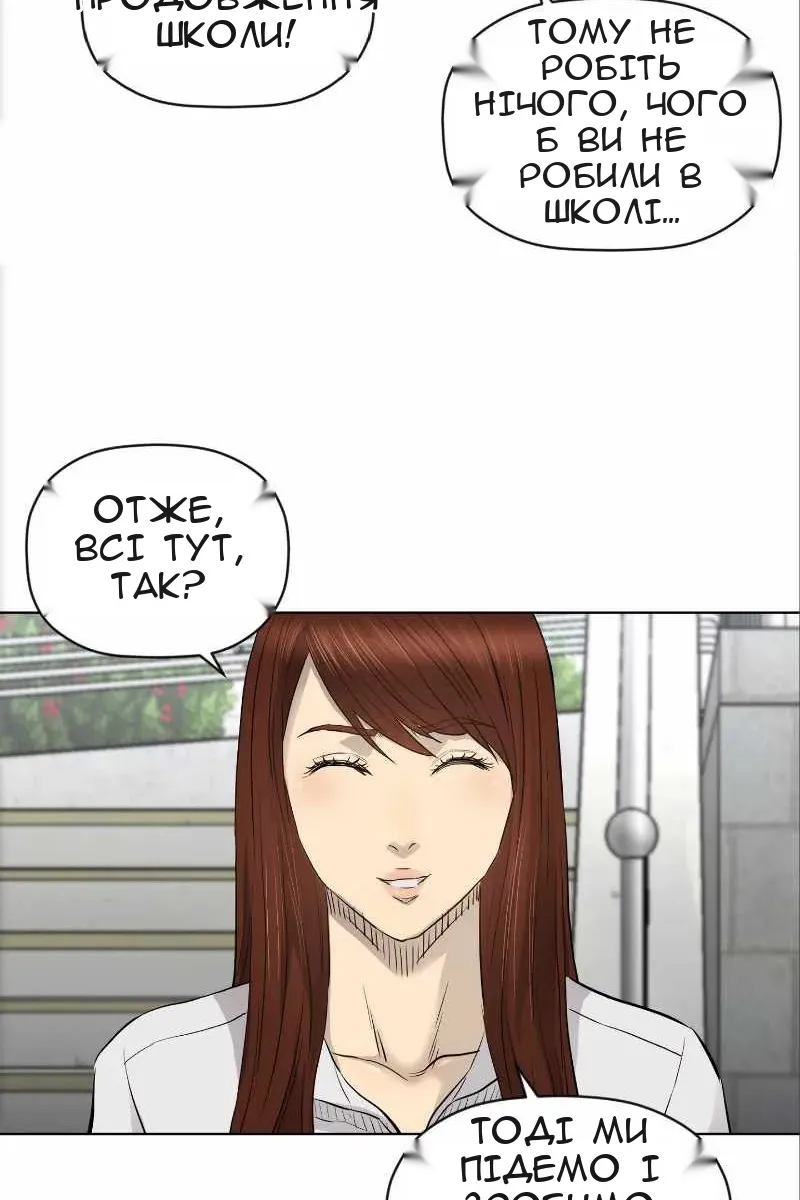 Сторінка 3