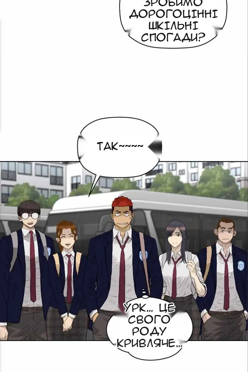 Сторінка 4