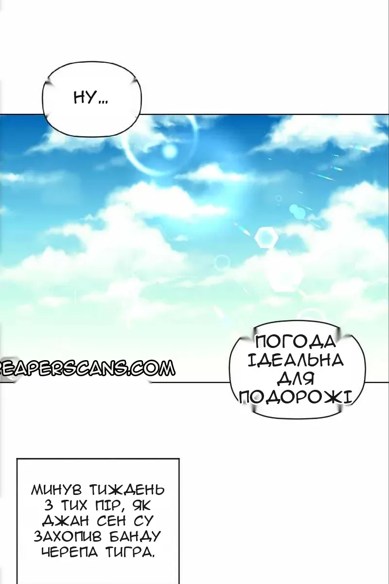 Сторінка 6