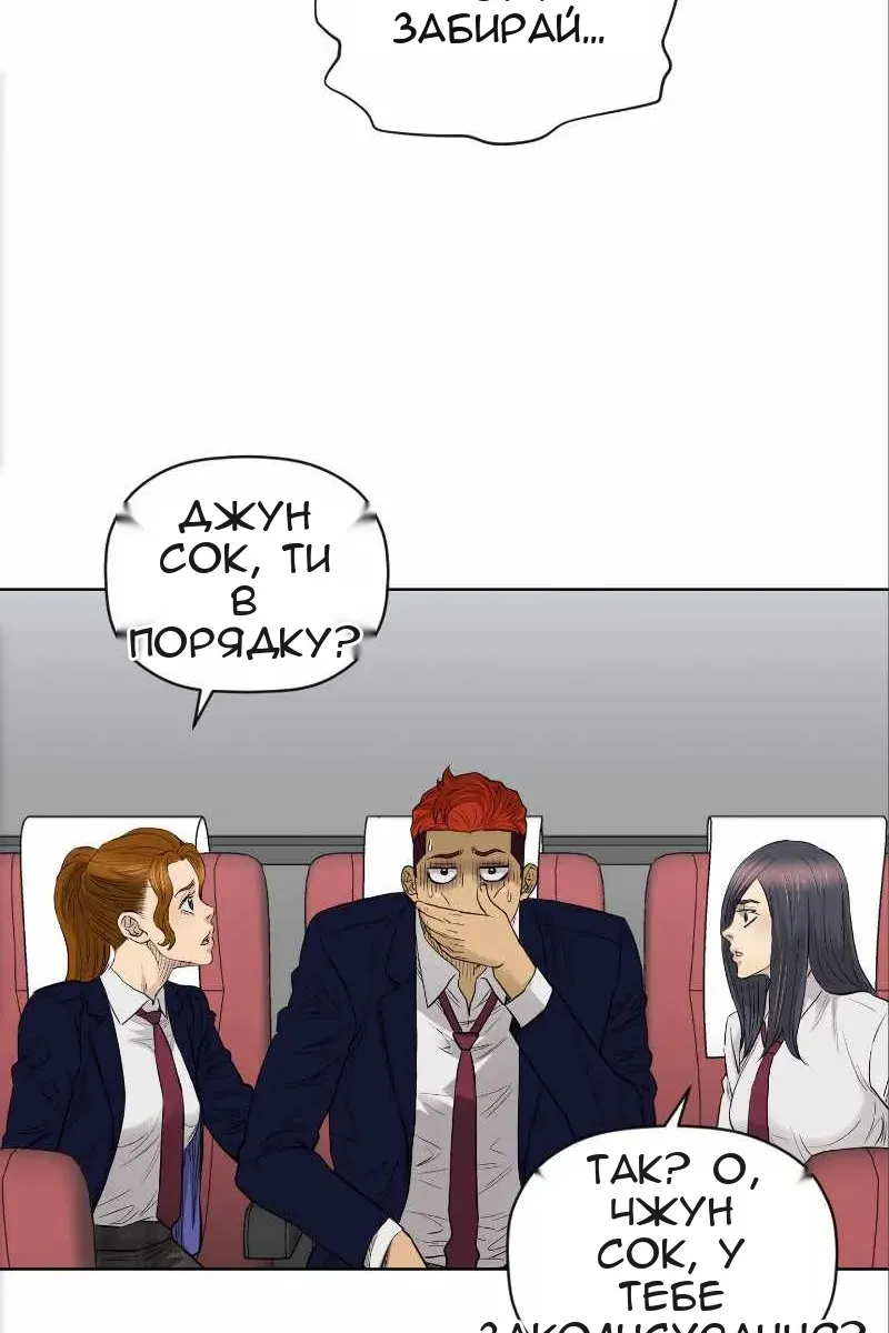 Сторінка 9