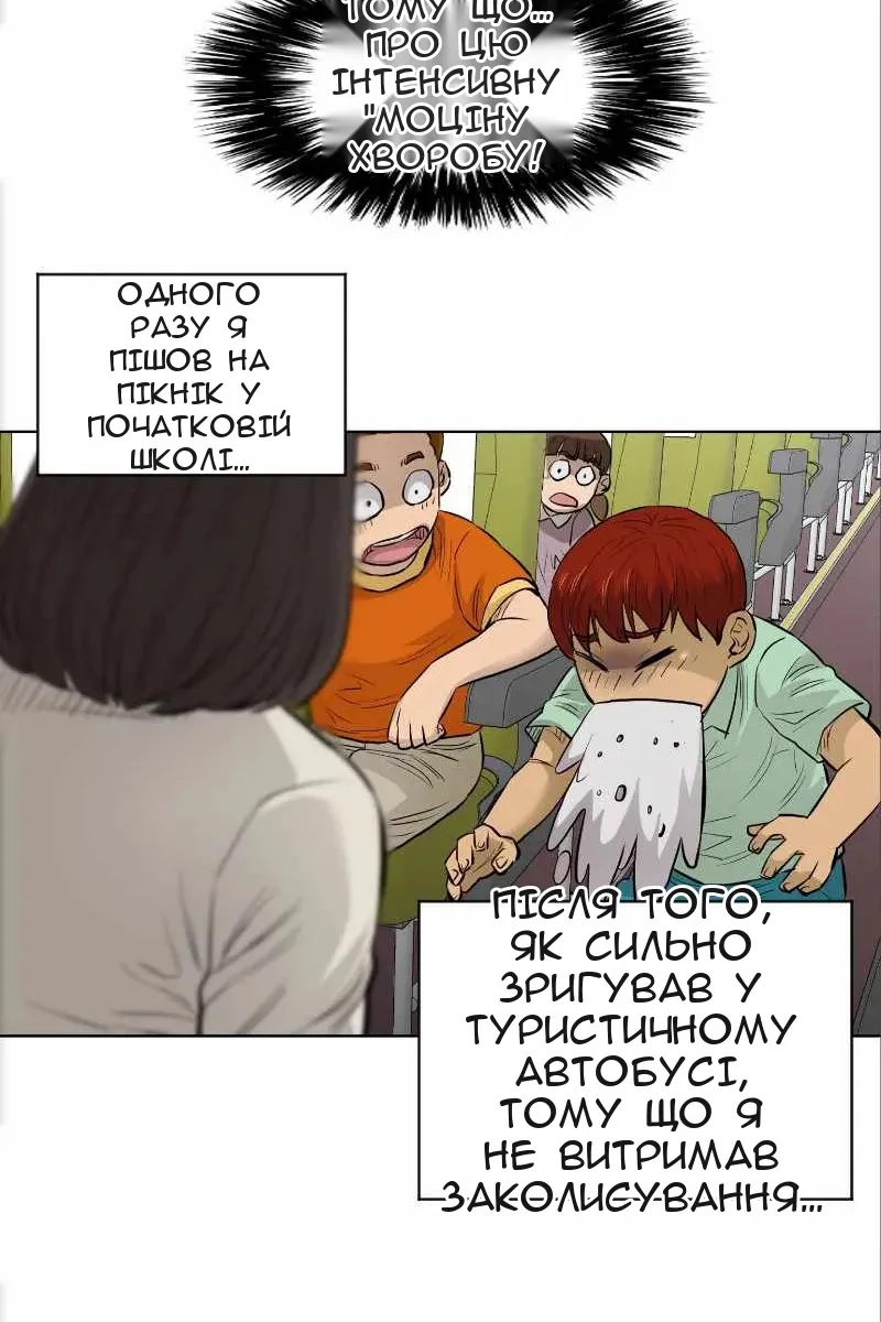 Сторінка 11