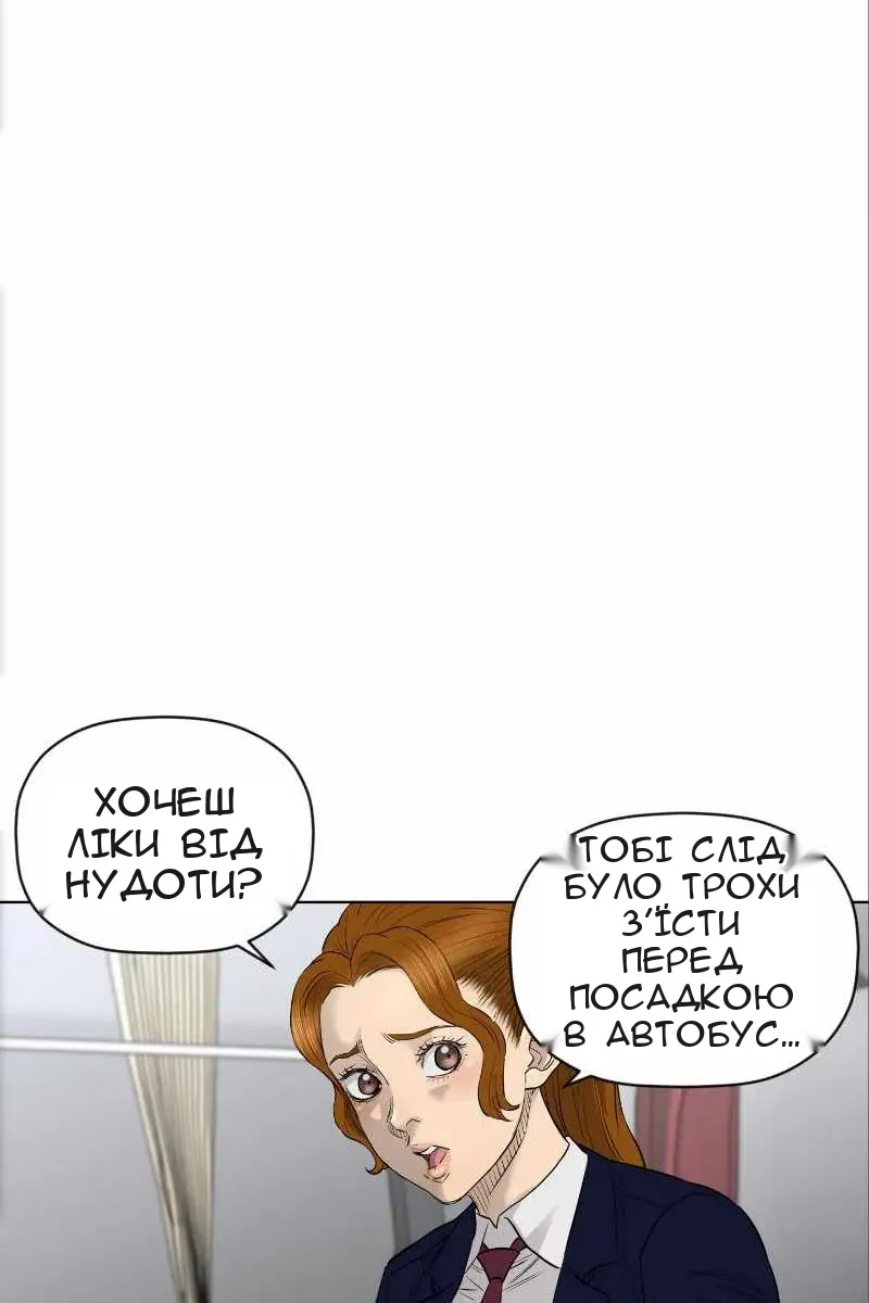 Сторінка 13