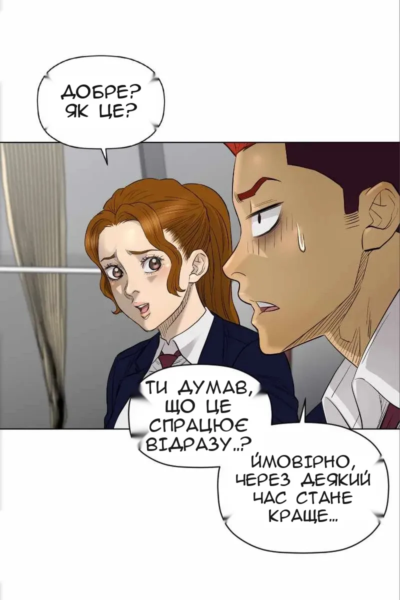 Сторінка 16
