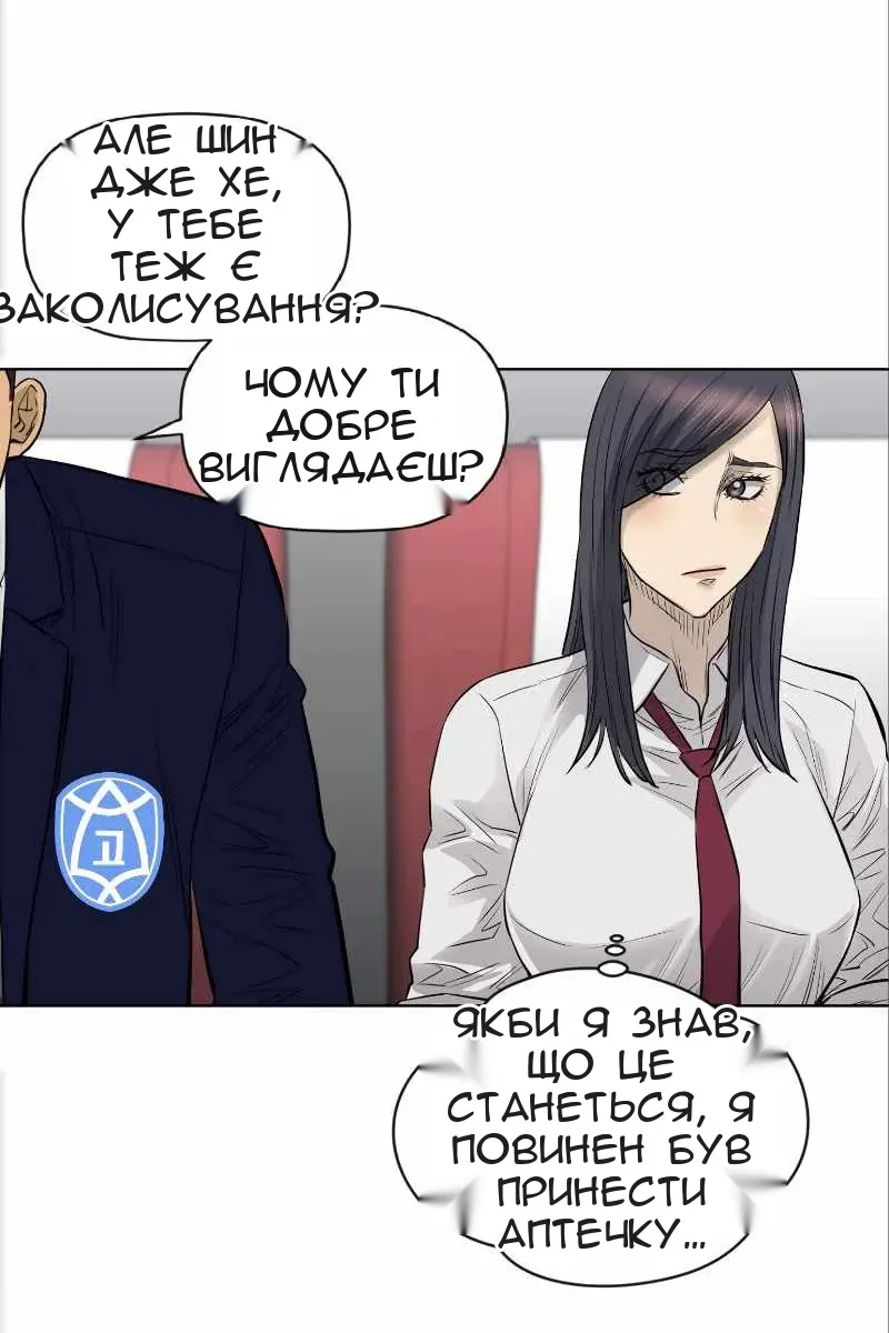 Сторінка 17