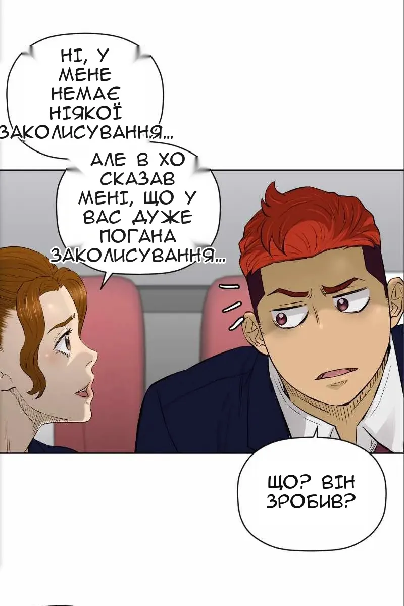 Сторінка 18
