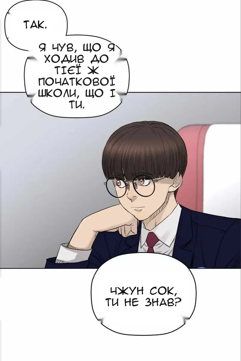 Сторінка 19