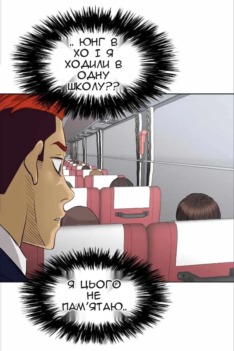 Сторінка 20