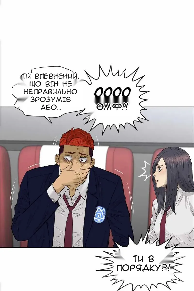 Сторінка 21