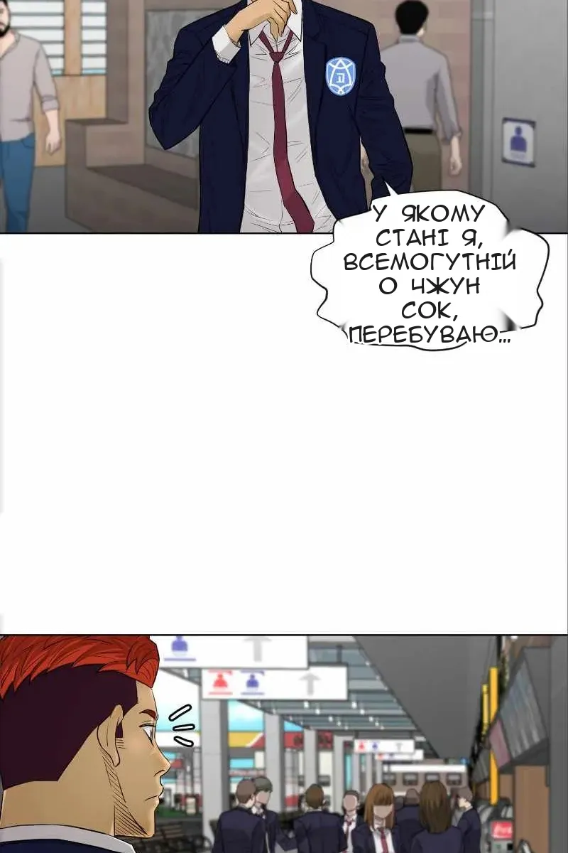 Сторінка 25