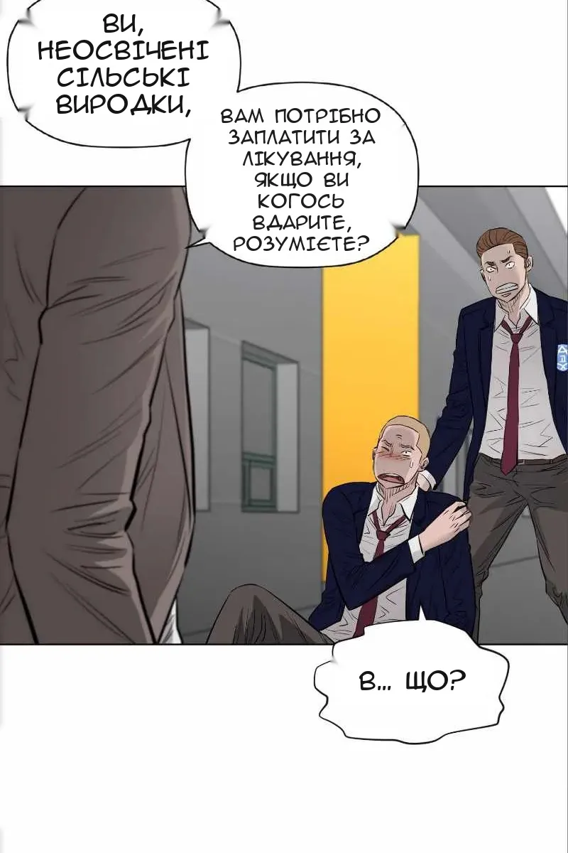 Сторінка 31